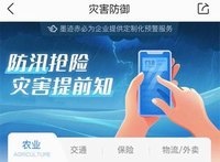 ����������ҵ������� ī���������������ҵ�ṩ����ֺ�Ԥ������