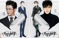 决对争锋分集剧情介绍(1-15集)