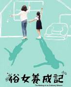 ��Ů����