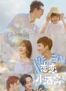 ����С��