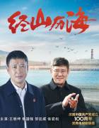 ��ɽ����