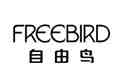 ������FREEBIRD