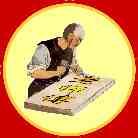 ʯ����ʦ��