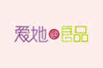 爱她@良品